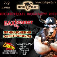   "Kozlo Party 2013"